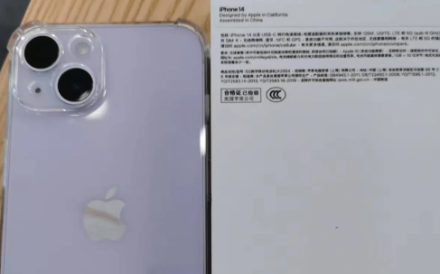 iPhone14双11买会便宜多少 iPhone14双十一有优惠吗-小麦知识