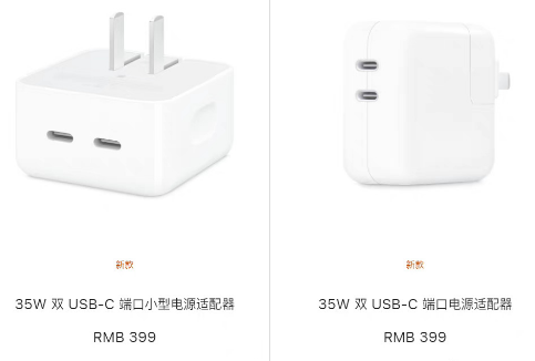 iPhone14Pro能用35W充电器吗 苹果35W充电器多少钱-小麦知识