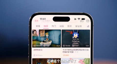 iPhone14Pro灵动岛还没适配吗 iPhone14Pro灵动岛弊端有哪些-小麦知识