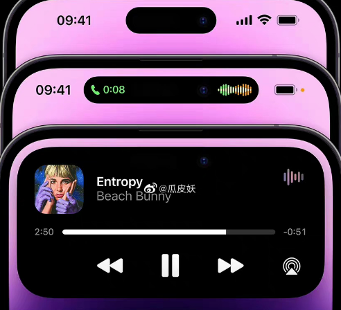 iPhone14Pro灵动岛是智商税吗 如何评价iPhone14Pro灵动岛-小麦知识
