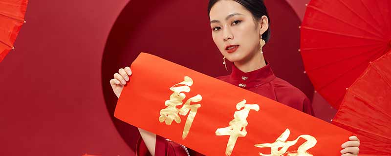 春联的起源是什么 过年不要换春联好吗-小麦知识