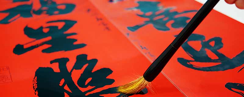 如何挑选春联 张贴对联的方法是什么-小麦知识