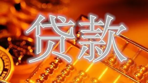银行贷款利息是自动扣除吗 银行贷款利息是从放款开始计算吗-小麦知识