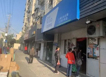 2023菜鸟驿站年后初几上班 菜鸟驿站新年放假时间是怎么样的-小麦知识