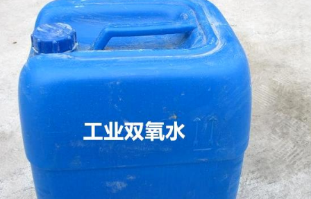 工业双氧水有毒吗 工业双氧水的作用和使用范围-小麦知识
