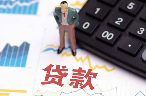 商转公需要提前还清银行贷款吗 商转公还款反而多了怎么回事-小麦知识