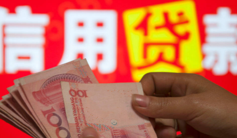 商转公需要提前还清银行贷款吗 商转公还款反而多了怎么回事-小麦知识