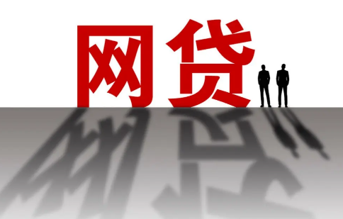 网贷抖音催款会给粉丝发消息吗 网贷抖音催款向朋友发送催款怎么办-小麦知识