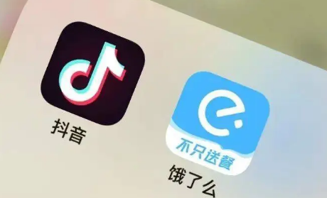抖音集24节气分2亿活动怎么得到万能卡 抖音集24节气分2亿活动万能卡好获得吗-小麦知识
