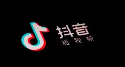 抖音粉丝掉到1000以下橱窗会关闭吗 抖音1000粉丝开橱窗了掉到1000以下怎么办-小麦知识
