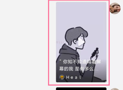抖音私信过72小时可以撤回吗 抖音私信过于频繁会怎么样-小麦知识