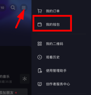 抖音月付怎么提前还款 抖音月付还款日可以修改吗-小麦知识