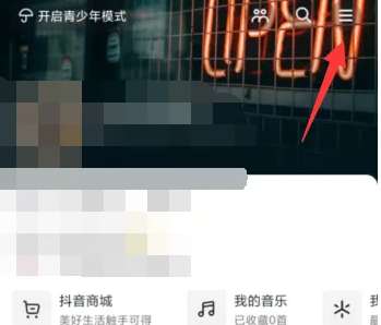 抖音月付在哪 抖音月付能提现吗-小麦知识