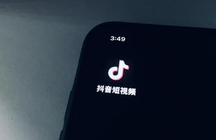 抖音官方旗舰店是正品吗 抖音旗舰店和淘宝旗舰店是一家吗-小麦知识