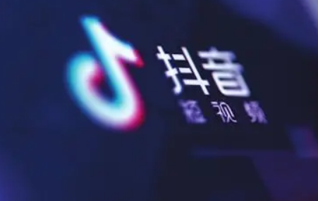 抖音卖货100元要给抖音20吗 抖音卖100元平台要收多少钱-小麦知识