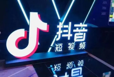 抖音充值的抖币能买东西吗 抖音充值的抖币都能干什么-小麦知识