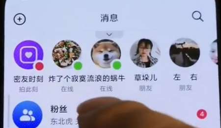 抖音仔仔怎么显示不出来 抖音仔仔显示账号异常怎么回事-小麦知识