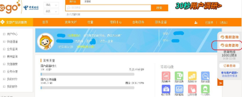 抖音上电信的29元星卡靠谱吗 抖音电信星卡29元免流应用范围-小麦知识