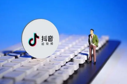 2023抖音找红包分4亿活动能多个账号一起进行吗 抖音找红包分4亿活动一人只能一个账号吗-小麦知识