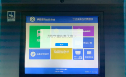 高铁学生票资质认证怎么弄 高铁学生票资质核验每年都要弄吗-小麦知识