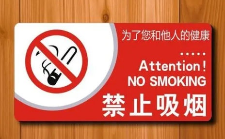 高铁吸烟为什么会紧急制动 高铁吸烟怎么处理-小麦知识
