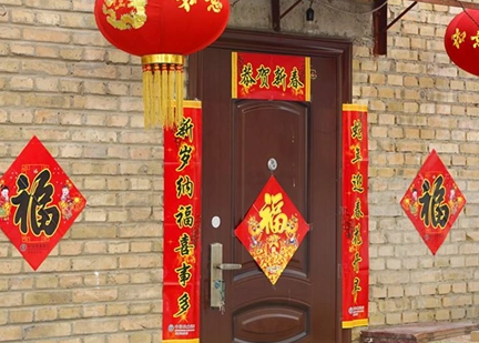 一个人在出租房过年需要贴春联吗2023 一个人在出租房过年什么时候贴春联好-小麦知识