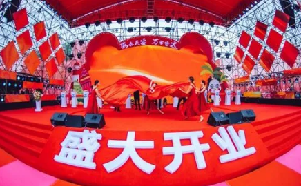 生肖兔2023年3月开业怎么样 3月开店营业的好日子有几天-小麦知识