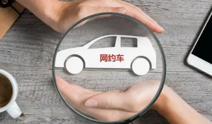 2023除夕打车有人接单吗 2023除夕能不能打到车-小麦知识