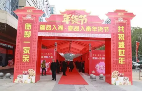 2023淘宝年货节的商品都有运费险吗 2023淘宝年货节怎么玩-小麦知识