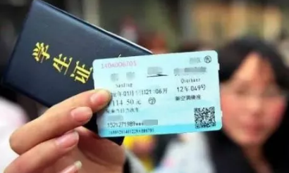 2023春节高铁团体票有优惠吗 团体票比单人票便宜多少-小麦知识