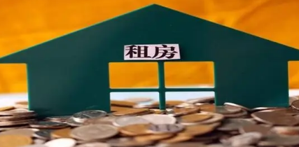 2023春节放假是否要交房租 春节放假房租怎么交-小麦知识