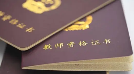 2023教资面试不去考试会限制下次报名吗 教资面试不去考试下一次还能报吗-小麦知识