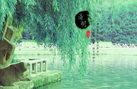 2023年清明节是几月几日 清明是怎么计算的-小麦知识