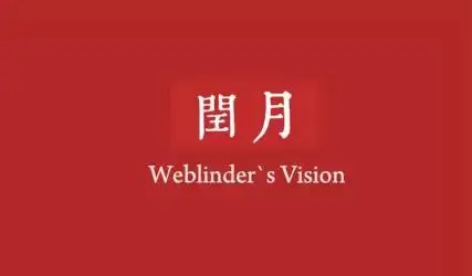2023年春节闰几月 为什么会有闰月-小麦知识