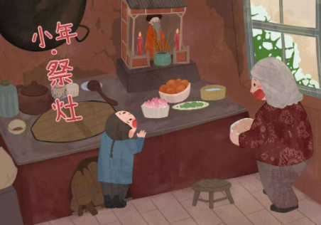 2023年小年是多少号 小年夜是晚上吃饭吗-小麦知识
