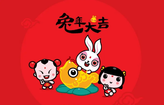 2023年兔年是百年难遇吗 为什么说2023年的兔是百年难遇-小麦知识