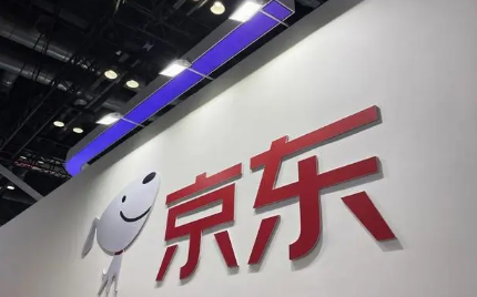 2023年京东有年货节的活动吗 京东年货节持续多久-小麦知识