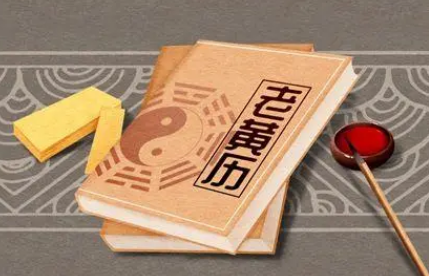 2023年1月3日是上等开工黄道吉日吗 2023年1月3日这天适合复工吗-小麦知识