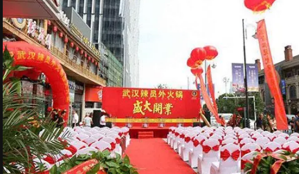 2023年1月24日宜做买卖生意吗 2023年1月24日是开店开业最佳吉日吗-小麦知识