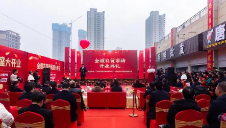 2023年1月24日宜做买卖生意吗 2023年1月24日是开店开业最佳吉日吗-小麦知识