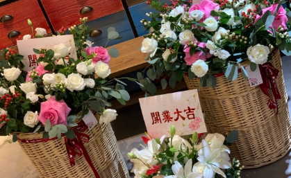 2023年1月16日是店铺开业吉日 老黄历1月16日宜开工吗-小麦知识
