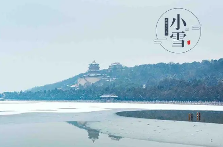2023小雪节气有雨雪冬天会冷吗 小雪节气有雨雪天气吗-小麦知识