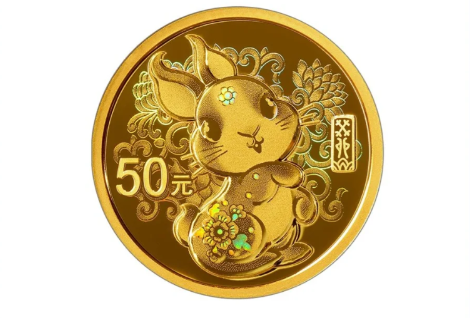 2023兔年金银纪念币有收藏价值吗 2023兔年纪念币怎么预约(预约时间+预约入口)-小麦知识