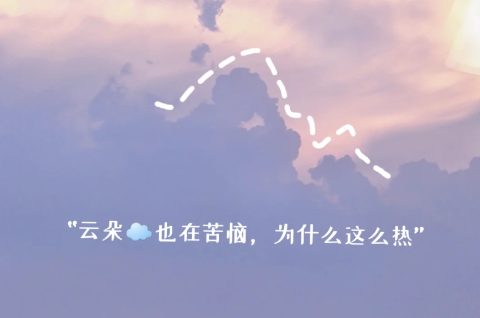 2022武汉写字楼限电吗 2022武汉办公写字楼限电还上班吗-小麦知识