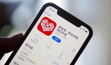 2022拼多多双十一活动时间到什么时候结束_ 拼多多双11活动内容有哪些-小麦知识