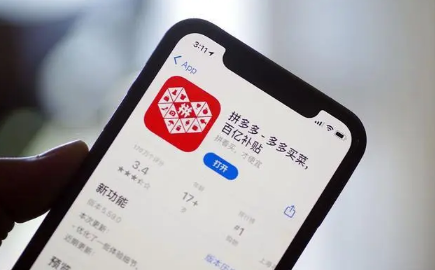 2022拼多多中秋节活动有几天 2022拼多多中秋节活动什么时候结束-小麦知识
