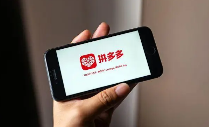 2022拼多多618活动什么时候开始 2022年拼多多618活动力度怎么样-小麦知识