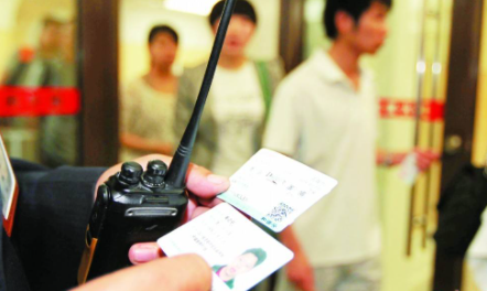 12306电子临时乘车身份证明怎么办理 火车站电子临时乘车身份证明能用几天2022-小麦知识