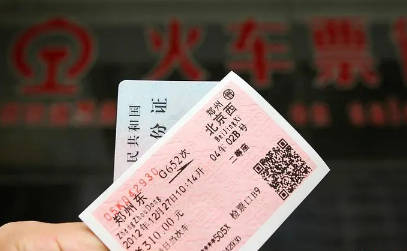 12306候补订单待兑现靠谱吗 12306候补车票出票成功显示什么-小麦知识