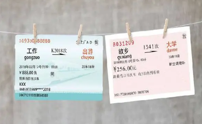 12306候补订单待兑现靠谱吗 12306候补车票出票成功显示什么-小麦知识